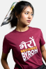 saregama